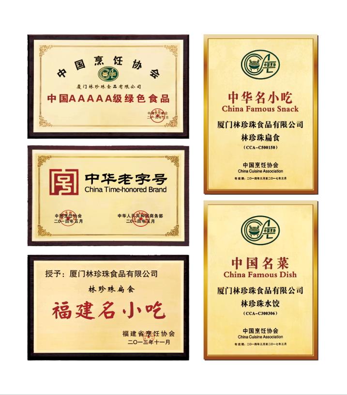 榮譽_看圖王1.jpg
